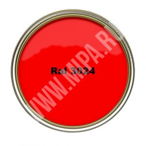 Краска Ral 3024 (флуоресцентно красный) 0,5л